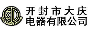 產(chǎn)品中心-電壓互感器_真空斷路器_開封市大慶電器有限公司-開封市大慶電器有限公司,始建于1990年，,主要生產(chǎn)永磁高壓真空斷路器、斷路器控制器、高低壓電流、電壓互感器,及各種DMC壓制成型制品